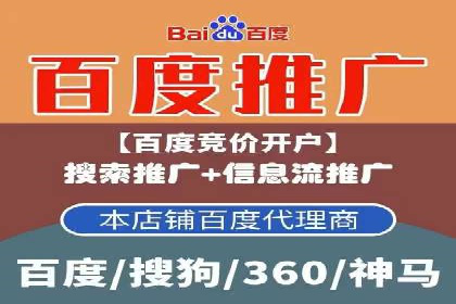 百度竞价赚钱案例：从零到月入过万